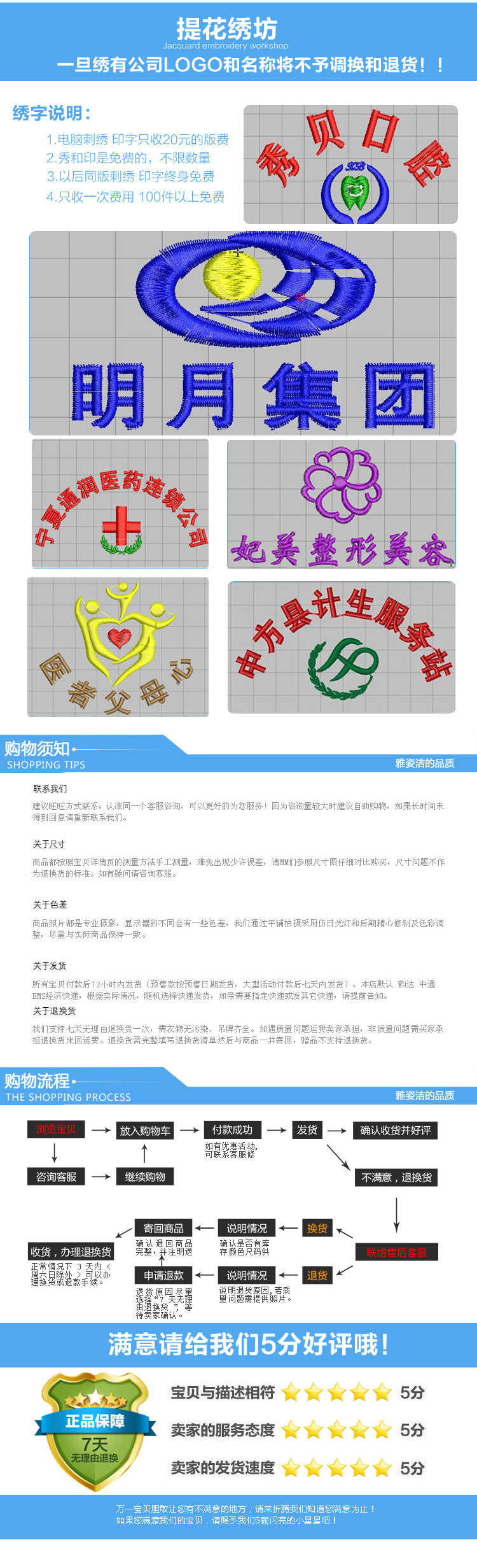 Tenue infirmière - Ref 1859293 Image 17