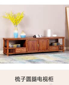花鳥彎腳電視櫃_05.jpg