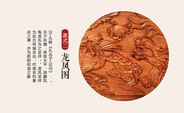 龍鳳大班臺商品細節_07.jpg