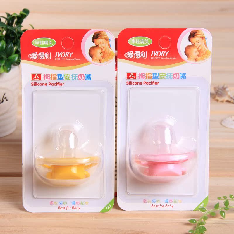 爱得利安抚奶嘴 宝宝拇指型半硅胶扁形扁头安抚奶嘴 安慰奶嘴 C05