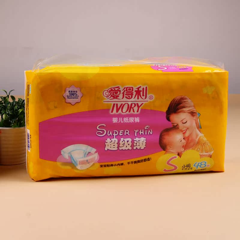 爱得利超级薄纸尿裤男女宝宝 瞬吸干爽 S48片 3-8公斤 尿不湿