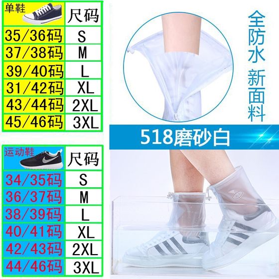 包邮防雨鞋套男女儿童雨鞋套防水雨天防雨鞋套防滑加厚耐磨鞋套