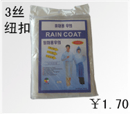 Loạt các chia dày dùng một lần áo mưa dành cho người lớn mưa trong suốt quần đặt poncho trôi đi xe đạp du lịch leo núi ao mua bo