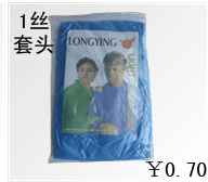 Loạt các chia dày dùng một lần áo mưa dành cho người lớn mưa trong suốt quần đặt poncho trôi đi xe đạp du lịch leo núi ao mua bo