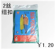 Loạt các chia dày dùng một lần áo mưa dành cho người lớn mưa trong suốt quần đặt poncho trôi đi xe đạp du lịch leo núi áo mưa quân đội