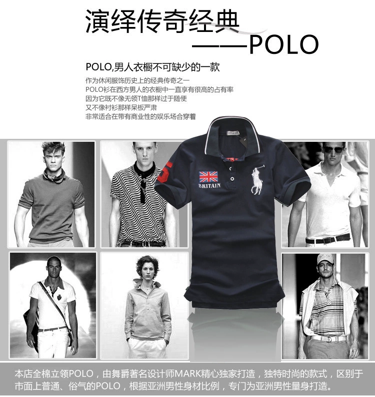 Xu hướng hè cổ áo sơ mi nam cổ áo POLO 2019 mới led áo thun ngắn tay nam quần lửng nửa tay - Polo