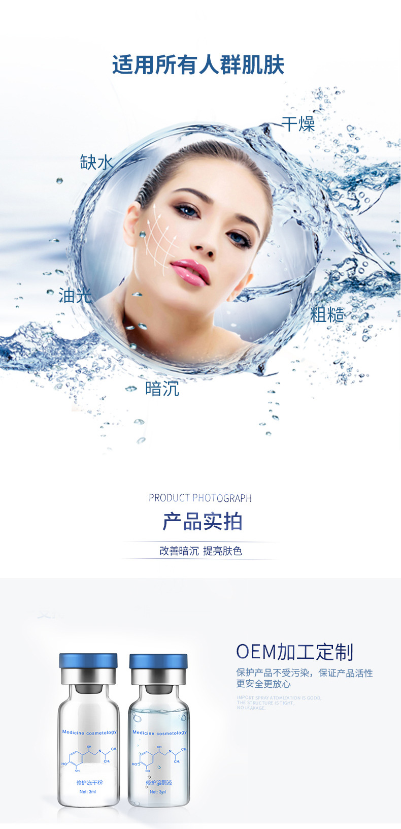 Mua hai tặng một bông sen miễn phí otaku làm đẹp trang điểm sửa chữa mụn trứng cá khô đóng băng đánh dấu da đỏ máu lụa trang điểm - Huyết thanh mặt serum some by mi vàng