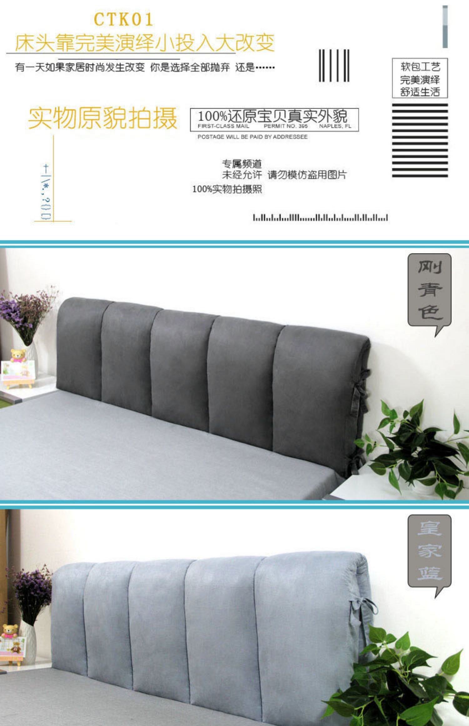 Có thể tháo rời và giặt được đầu giường đệm mềm gói giường đặt tựa lưng lớn túi đệm gối đôi đệm giường đơn giản - Trở lại đệm / Bolsters chăn gối hình thú 2 trong 1