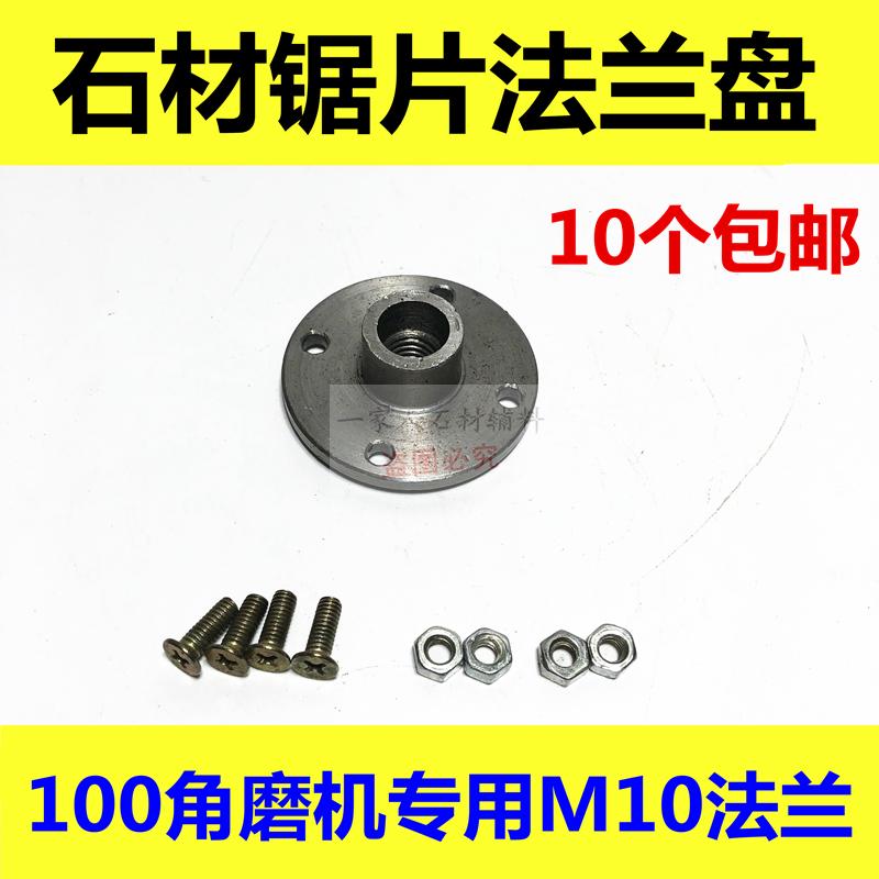 Stone carving tool dry cut king engraving polished diamond saw blade plywood 100 flange angle mill flat cutting collet