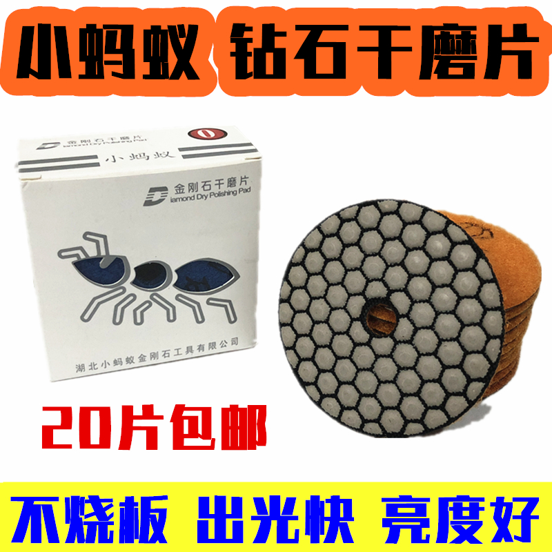 Small Ant Marble Dry Mill Granite Corner Mill Polished Small Small Polished Small