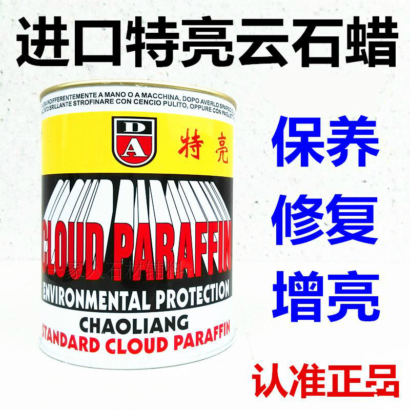 DA special bright marble polishing care Plus light wax stone repair wax White black solid wax maintenance renovation
