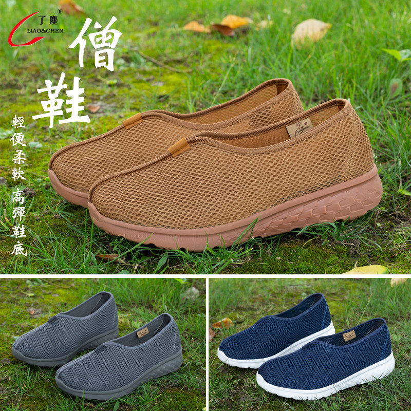 Dust Card Upscale Cotton Hemp Monk Shoes Thickened Bottom Monk Mesh Shoes Men And Women Rohan Shoes Zen Pasta Sneakers Sneakers Summer