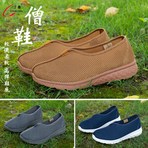 Dust Card Upscale Cotton Hemp Monk Shoes Thickened Bottom Monk Mesh Shoes Men And Women Rohan Shoes Zen Pasta Sneakers Sneakers Summer