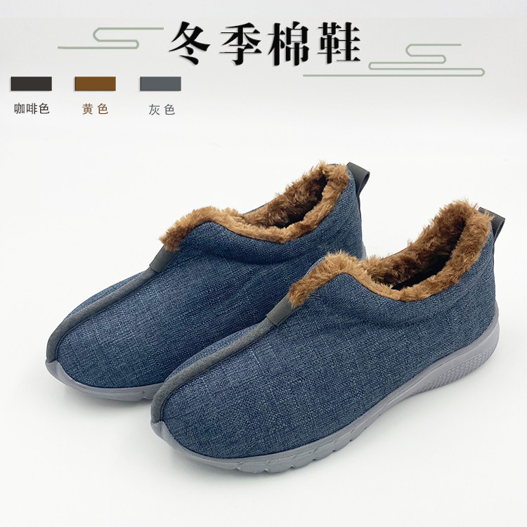 Monk Shoes Winter Cotton Shoes Warm Shoes Men And Women The Same Cloth Shoes Monk Shoes Thickened Suede Cotton Günter Shoes Thick Base Anti Slip