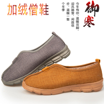 New Monk Shoes Upscale Cotton Linen Fabric Warm Monk Shoes Thickened Suede Shoes Men And Women Same Retro Zen Shoes