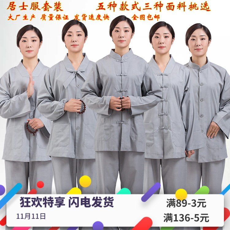 Residence Suit Woman Zen Fu Suit Male Suit Buddhist Sea Green Monk Clothing Monk Clothing Spring Summer Autumn Winter style Stage Performance Costume Retro