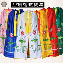 Boutique tide embroidered cloak Lotus cloak Guanyin Buddha robe Golden Lotus Buddha clothing God clothing Buddha shawl one meter embroidery