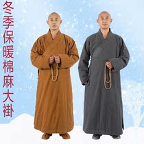 Winter Warming Great Vest Men And Women Retro Long Shirts Monk clothes Home Sensei Cotton Padded Jacket Cotton Tingen Thickened Zen