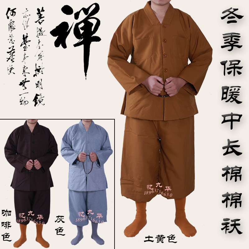 Winter monk clothes padded jacket lay jacket thickened cotton warm short jacket monk long padded jacket thickened double-layer long cotton special offer