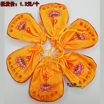 Small incense bag Small Buddha bag Hand bead bag Buddha Bead Bag Tips Buddha Tools Buddhist supplies Embroidery Long streamer cloak Dragon robe Treasure cover