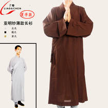 Buddhist dust summer long coat large coat thin breathable Yaming yarn monk clothes Monk clothes small sleeves sea green men and women