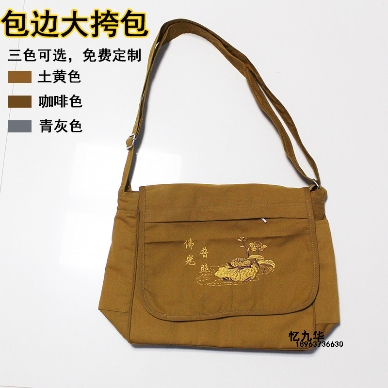 Monk Bag Residence Bag Woman Big Satchel Bag of Buddha Bag bag Multifunction Scapegoat Canvas Diagonal Satchel Bag Mountaineering Bag
