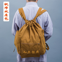 Buddhist supplies Monk bag Lay bag Shoulder bag Mens and womens cotton canvas bag Incense bag Arhat bag Meditation bag Backpack