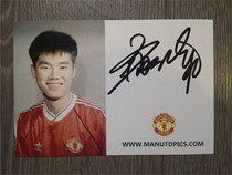 Sumaozhen autograph card unofficial Shandong Luneng China Manchester United Manchester United Super Super