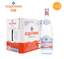 Italy Puna imported natural mineral water PANNA750ML*12 bottles full box of weak alkaline drinking water on board
