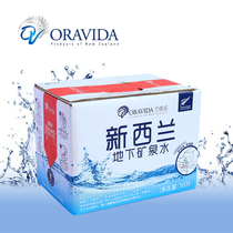 ORAVIDA New Zealand Lanwei Lotte natural imported mineral water Drinking water weak alkaline water family pack 10L 1 box