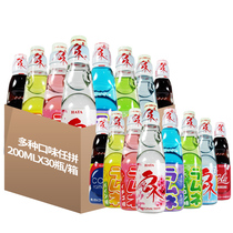 Japan imported Hada Bozi soft drink marbles fruit flavor net red carbonated drink 200ml*30 bottles Multi-flavor optional