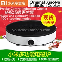 Authentic nồi kê cảm ứng nồi cơm điện thông minh chảo điện bếp lẩu Xiaomi Bếp điện từ - Bếp cảm ứng bếp từ tiết kiệm điện