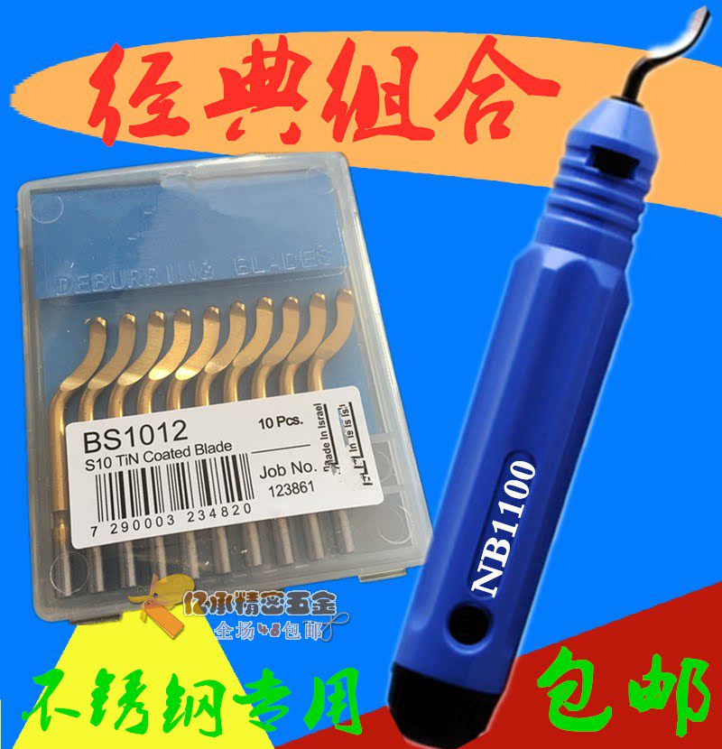 Special Price Burr Scraper edging knife to hair burscutter BS1010 trimmer BS1018 BK3010
