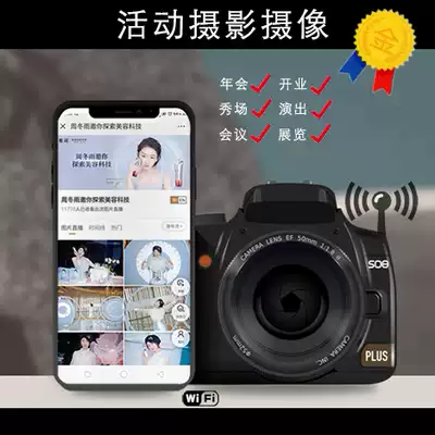 Guangzhou follow-up photographer Event Conference annual publicity film birthday parent-child wedding photo camera door-to-door shooting