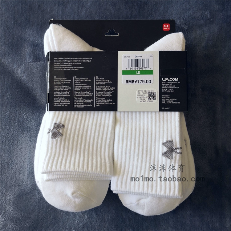 UA An Dema UNDER ARMOR bóng rổ nam chạy bóng đá thể thao dưới đáy vớ dày thoáng khí