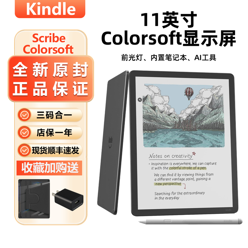 Amazon Kindle Scribe3Rd Generation E-Book Reader 11inch Ink Screen Handwriting Electronic Paper Book Amazon Kindle Scribe3Rd Generation E-Book Reader 11inch Ink Screen Handwriting Electronic Paper Book