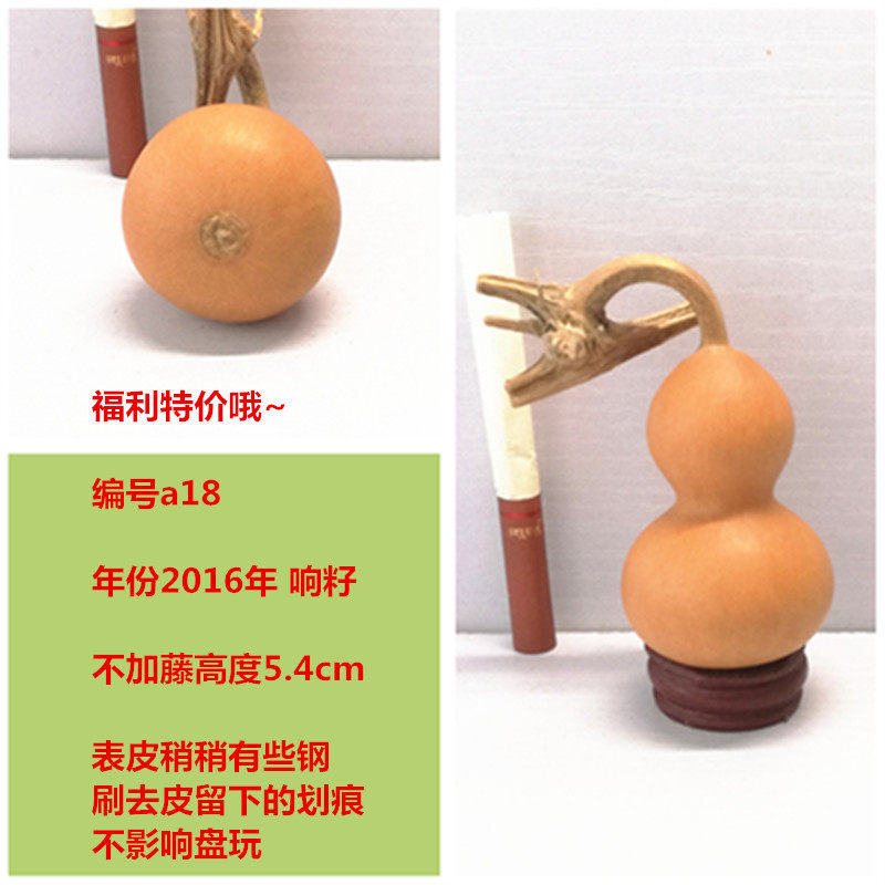 In 2017, play with hand-twisted small natural gourd iron-clad gold boutique ornaments, crafts, gifts, ornaments, one object and one picture