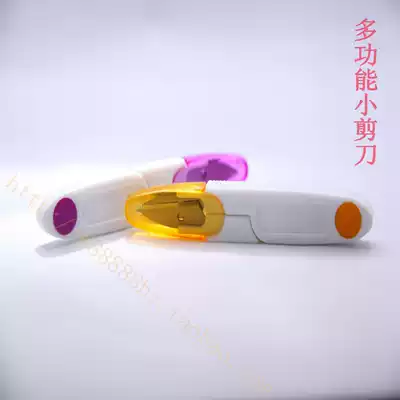Guzheng tape scissors guzheng tape special scissors super small portable scissors color random hair quality