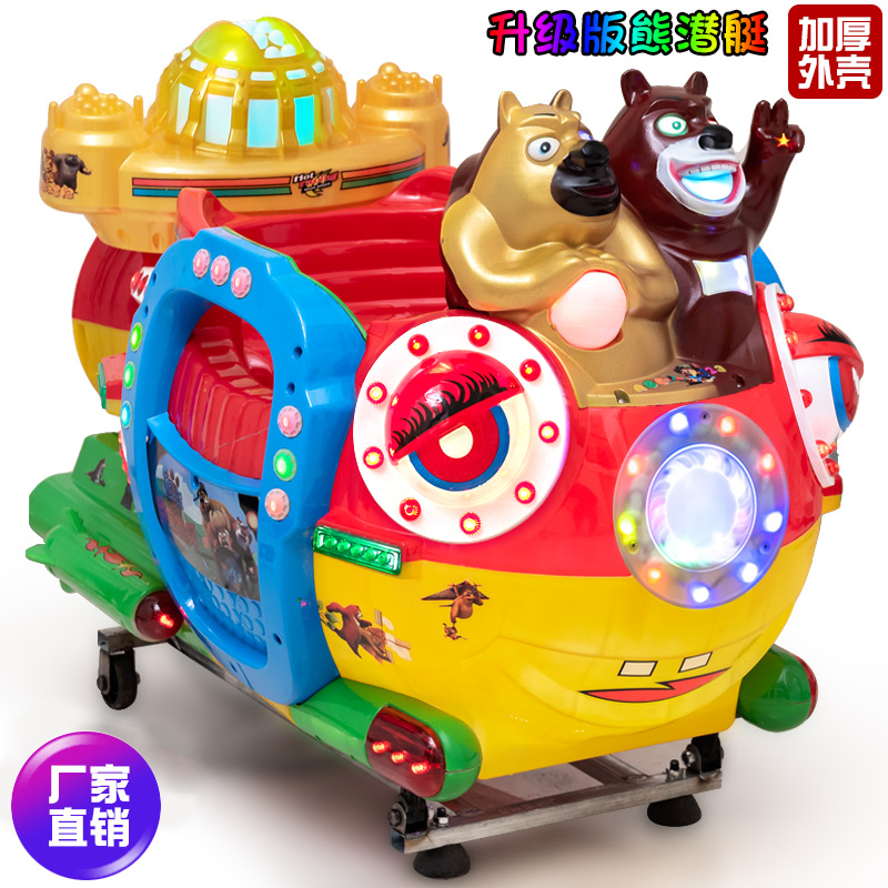 Slot rocking the new 2022 Supermarket doorway Commercial children Toys Home Kids Electric Internet Red Rocking Machine-Taobao