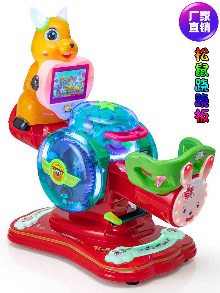 2021 new children's coin-operated rocking car amusement machine double seesaw scanning code electric LCD commercial rocking car