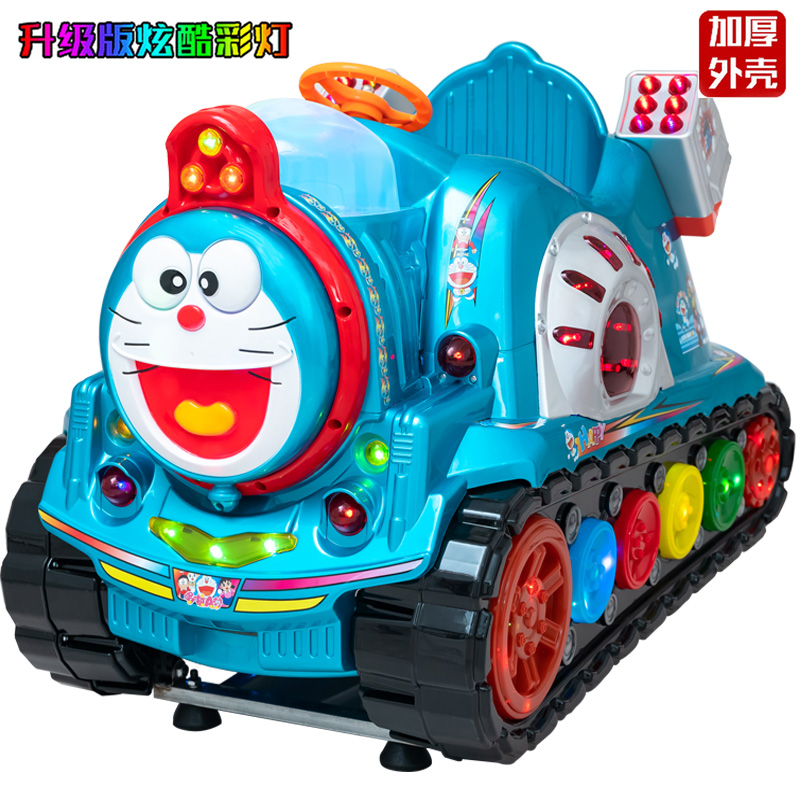Coin rocking car New 2021 commercial supermarket door baby electric music train home children Swing Machine