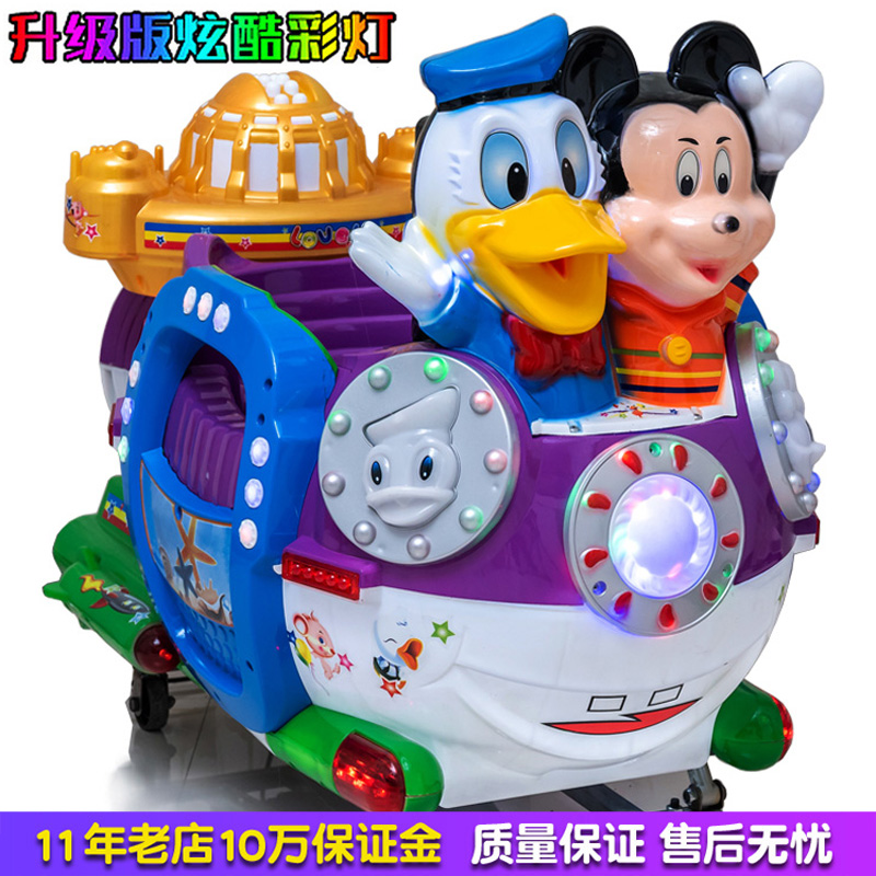 Shake car children's new 2021 coin-operated home baby electric supermarket door commercial chamber music swing machine