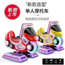 2022 new slot children consoles Toys Home Internet Red Racing Commercial Moto Indoor Electric Amusement Machines