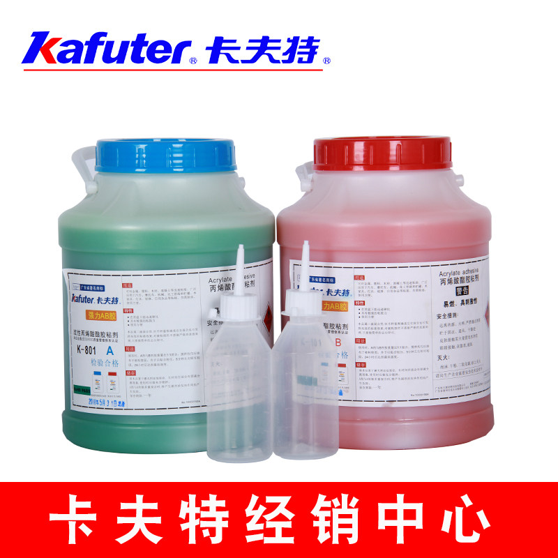 AB Glue Big Packaging Kafte AB Glue K-801 Powerful AB glue 5 kg Large package powerful AB glue