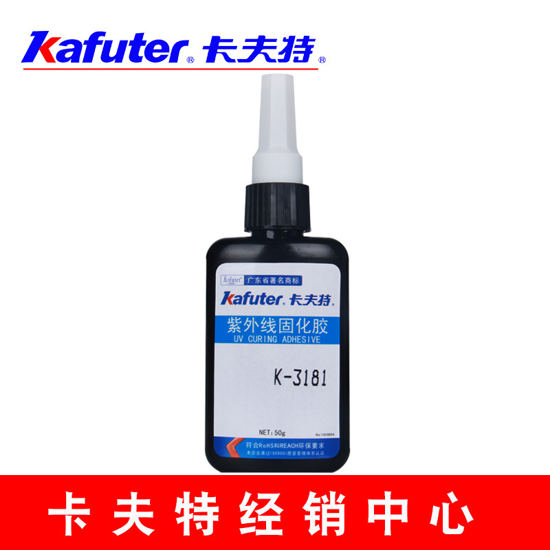 Kaft K-3181 high viscosity no film glue UV glue acrylic glue organic glass glue 50g