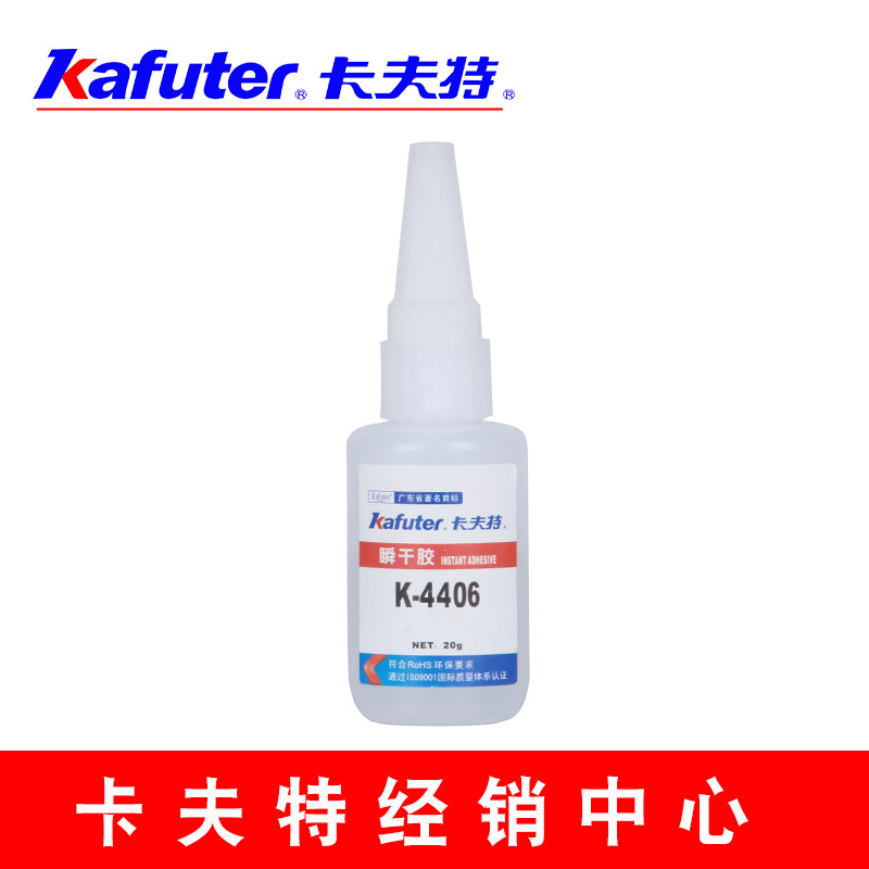Kraft glue k-4406 Quick-drying instant adhesive Plastic rubber PP PTFE silicone rubber adhesive Instant adhesive
