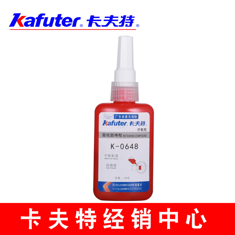 Kaft K-0648 high strength fast type cylindrical parts solid holding glue high temperature resistant green 50g