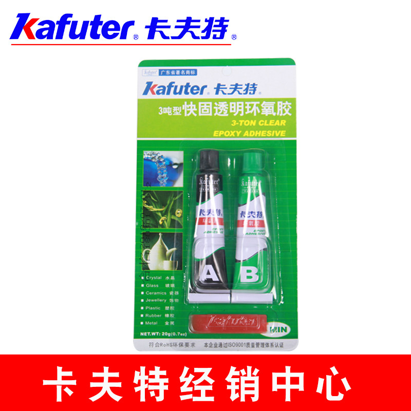 Kraft epoxy AB glue 3 tons of epoxy AB glue Full transparent AB glue Model glue Crystal glue