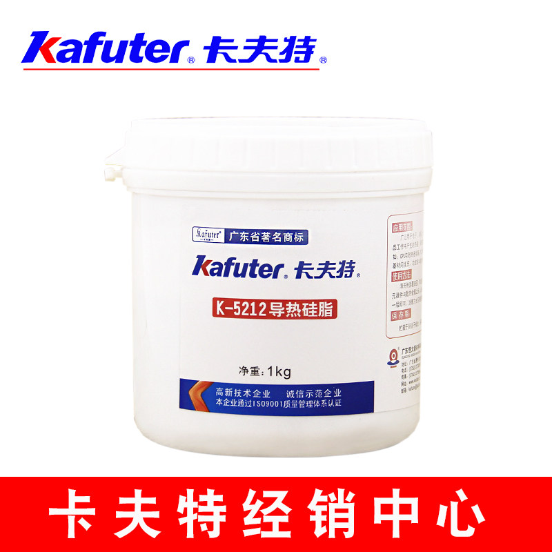 Kraft K-5212 high thermal conductivity silicone grease thermal conductivity 2 0 heat dissipation filling gray paste 1Kg