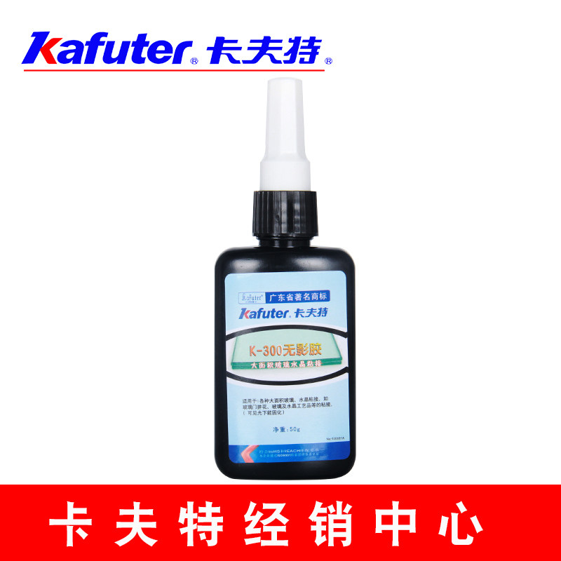 Kavt astral glue K-300 glass crystal process gift pendulum decoration with large area adhesive special glue UV glue 50ml